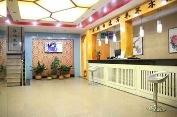 Qufu Kongmiao Hotel Exteriör bild